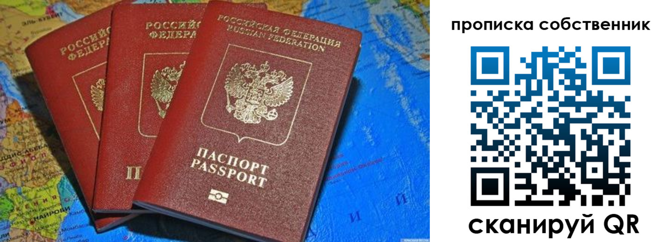 временная регистрация госуслуги в Сызрани