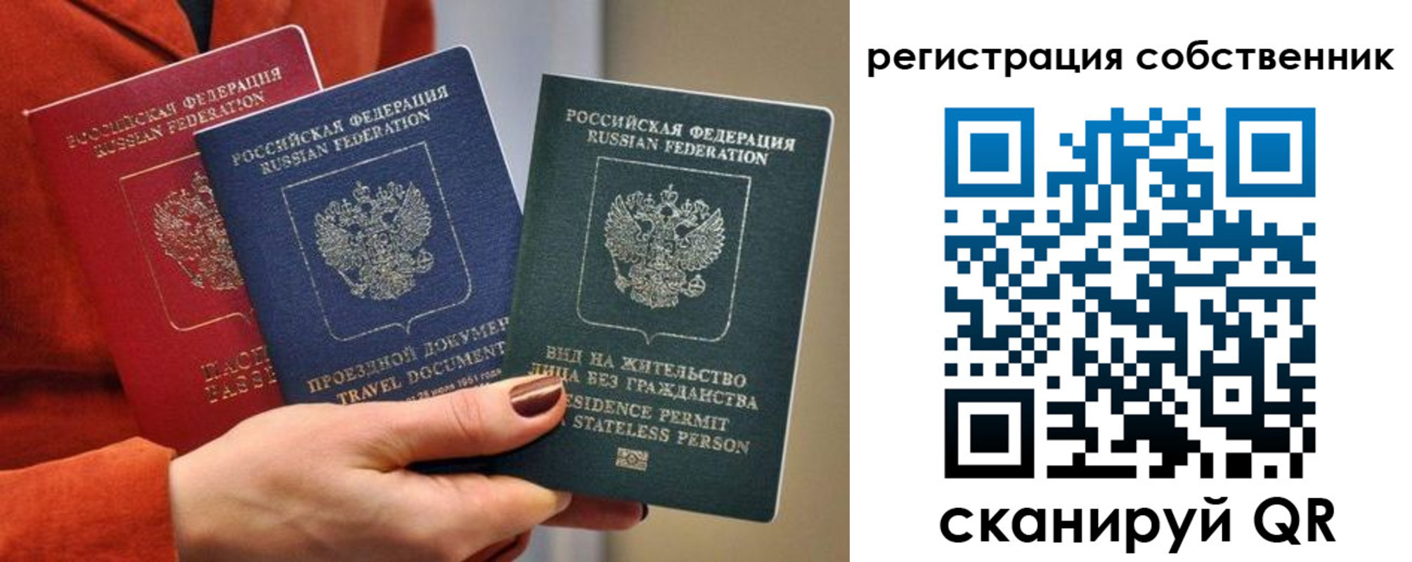 регистрация для школы в Сызрани