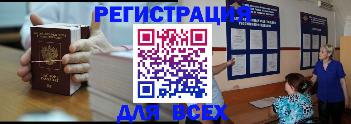 регистрация для школы в Сызрани
